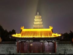-大慈恩寺(大雁塔)