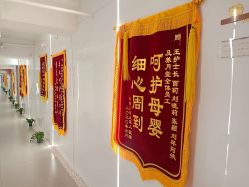 -养月堂中医养生月子会所(中心妇产店)