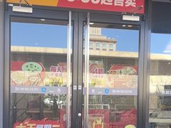 -永和大王(蛙嫩鸡香煲煲鲜·军博店)