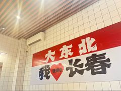 -钱锋炭缸烧烤(南湖大路总店)