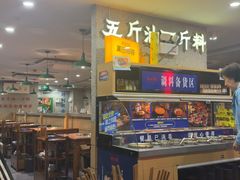 -楠火锅(西单店)