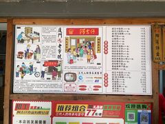 -阿吉仔(大元路店)