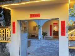 -兮食农场餐厅