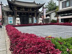-云南民族村
