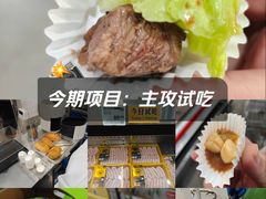 -山姆会员商店(大连店)