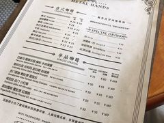 -METAL HANDS(五道营店)