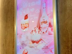 -满记甜品(巴黎春天宝山店)