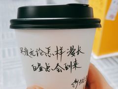 -Moses写字咖啡