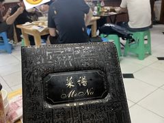 -老丘丘(较场口店)