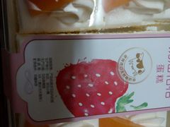 -味多美(上南路店)