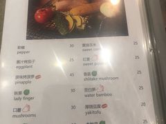 菜单-伊藤ITO(侨福芳草地购物中心店)