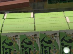 -泸溪河桃酥(凯德MALL太阳宫店)