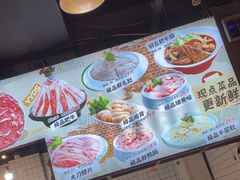 -钢管厂五区小郡肝火锅串串香(总店)