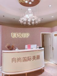 -UP&UP·半永久眉毛眼线机器野生眉