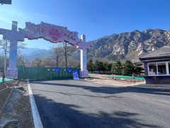 -北京凤凰岭