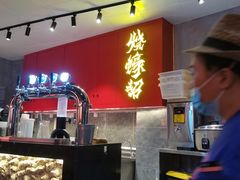 -烧蠔帮·湛江生蚝(工农店)