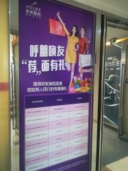 -深圳美莱医疗美容医院