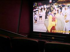 -长安国际影城(钟楼店)