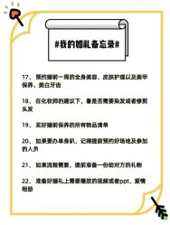 -Sunny喜铺婚礼策划(东部店)