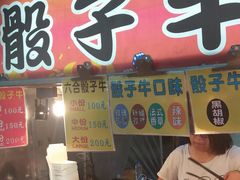 -六合夜市
