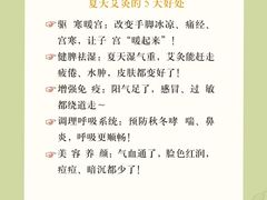 -名医堂永康中医·推拿正骨·针灸·艾灸