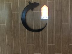 -板长寿司(ION店)