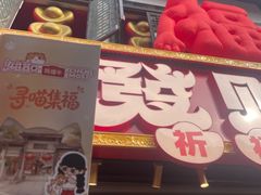 -磁器口古镇