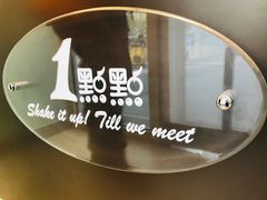 -1点点(银座和谐广场店)