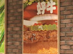 -汉堡王(西直门凯德MALL店)