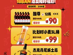 -HALO广场(梨园路店)