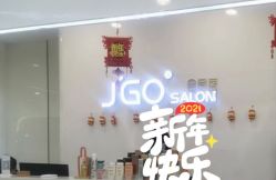 -JGO·烫染接发