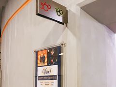 -澳门旅游塔360°旋转餐厅(南湾湖广场店)