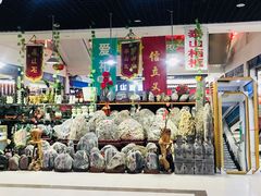-淄博义乌小商品城2期