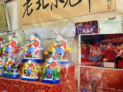 -老北京兔儿爷(琉璃厂东街店)