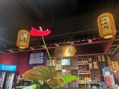 -号令江湖·水浒烤肉(和畅睦邻中心店)