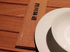 -茅庐毛血旺(烟台大悦城店)