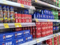 -沃尔玛(前山店)