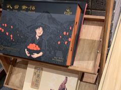 -丹江渔村(望京店)