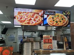 -达美乐比萨(墨玉南路店)