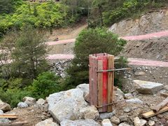 -木兰云雾山