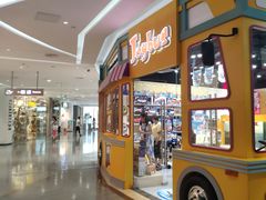 -大族广场Mall&More