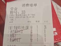 -喜家德虾仁水饺(长泰广场店)