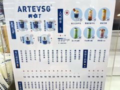 -ARTEASG啊T·新加坡奶茶(桂林路店)