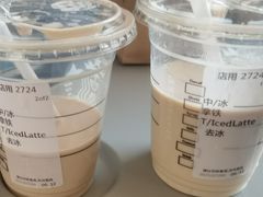 -星巴克(上海南站店)