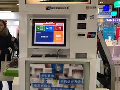 -中国电信(泰兴路店)