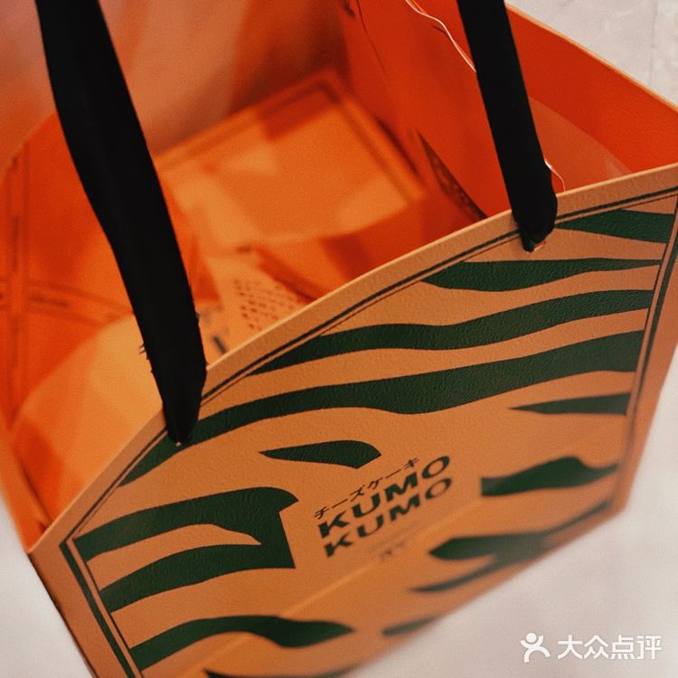 上海 | 网红蛋糕“KUMO KUMO”🍰