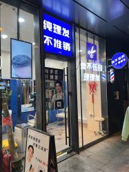 -WEMVP·叁不伍时理理发