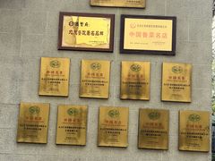 -汇贤府·李氏新鲁菜(万寿路店)