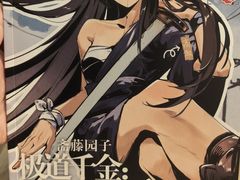 -暗楼·剧本杀·桌游