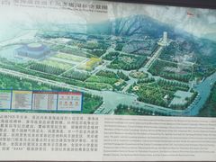 -淮海战役纪念馆